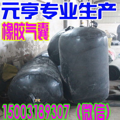 河南郑州市橡胶堵水气囊 责任在你我肩上